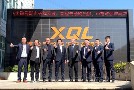 肇庆市政府副市长刘泾波等一行领导莅临鑫全利激光考察指导工作！
