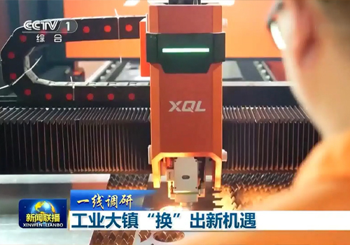 CCTV宣传片段